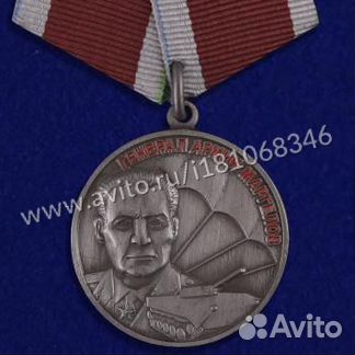 Медаль Маргелова (Союз Десантников России) вдв