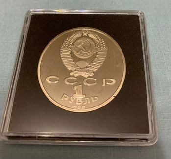 Советская Юбилейка Пруф