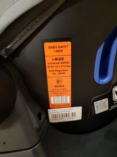 Автокресло Britax Romer baby-safe 2 I-size с базой