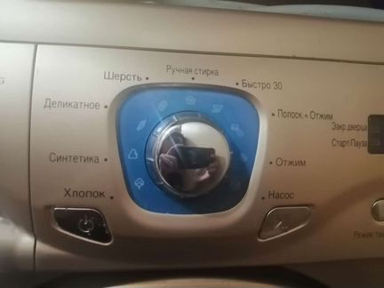 Стиральная машина LG 4.5кг бу