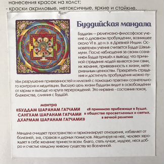 Рисование по номерам