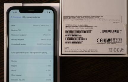 iPhone XR 128gb чек
