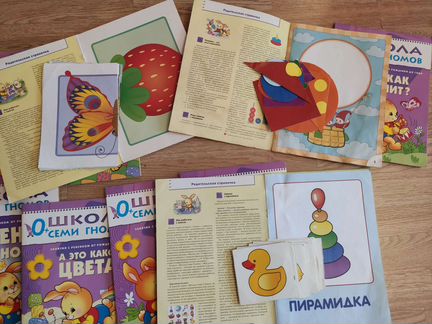 Набор Школа семи гномов 0+