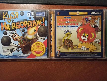 CD диски детские
