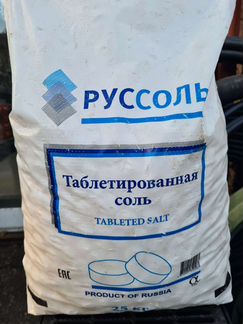 Соль таблетированная
