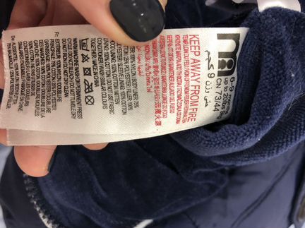 Комбинезон-конверт mothercare