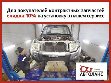 Крышка багажника Mitsubishi Delica D5