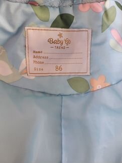 Комбинезон осень-весна 86р