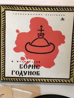 Грампластинки