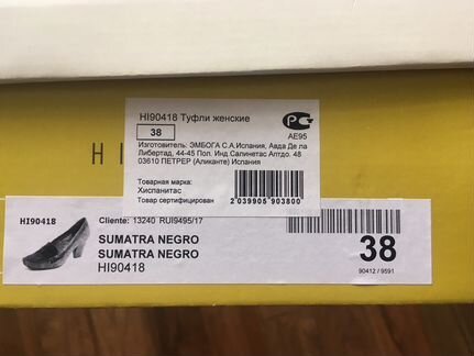 Туфли женские кожаные