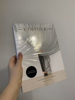 Kinfolk home