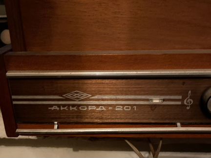 Виниловый проигрыватель акорд 201