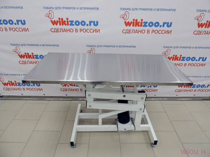 Стол для Груминга