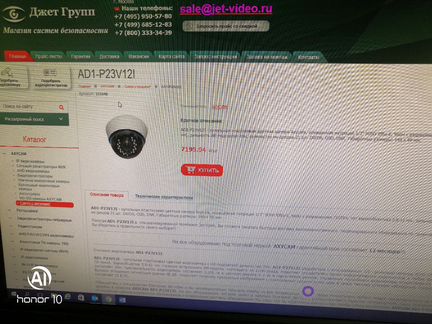 Купольная цветная камера axykam