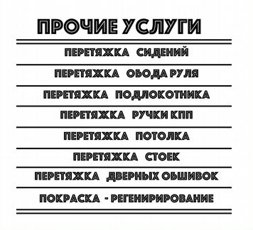 Подушка безопасности Suzuki Sx-4 комплект муляжей