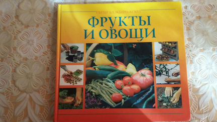 Книги по садоводству
