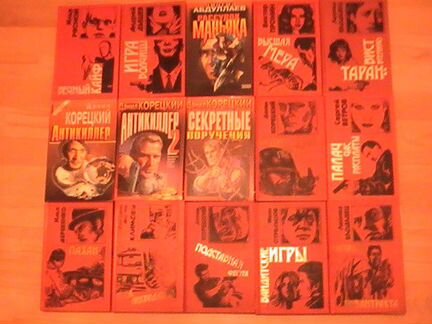 Русские детективы серии - Черная кошка