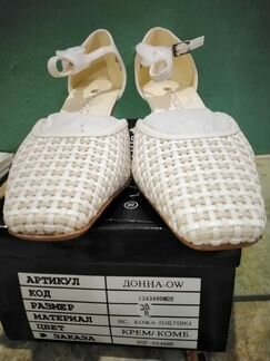 Туфли женские новые разм. 37