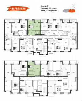 1-к квартира, 47 м², 22/22 эт.