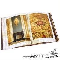 Книга на подарок