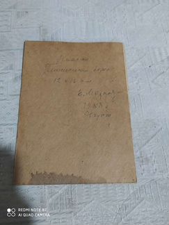 Картинк 1983 года