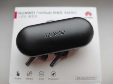 Беспроводные наушники (TWS) Huawei Freebuds Lite
