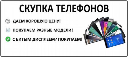 Дисплей для Lenovo S60 с тачскрином