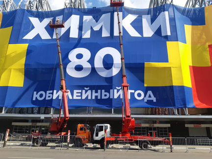 Автовышка 40-45 метров в аренду смена (7+1)