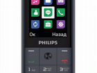 Кнопочный телефон Philips E169