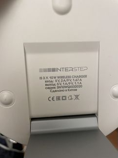 Беспроводная зарядка для iPhone