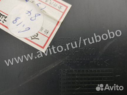 Бардачок Faw V5 GA4GA5 2013