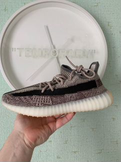Adidas Yeezy Boost 350 V2 Zyon/Zyon/Zyon