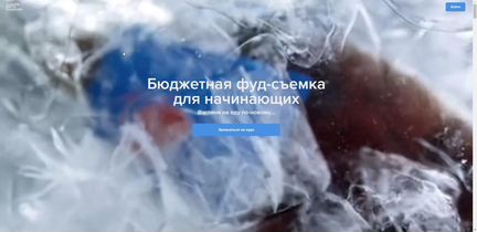 Бюджетная фуд-съемка для начинающих Никита Пугачев
