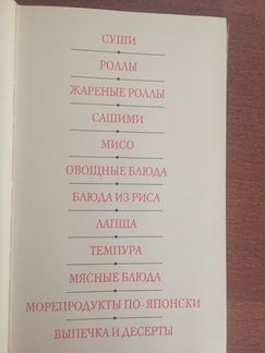 Книги по кулинарии