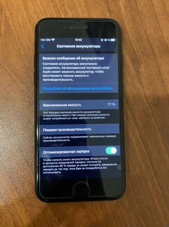 Телефон iPhone 7