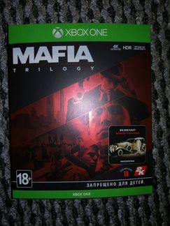 Mafia Trilogy