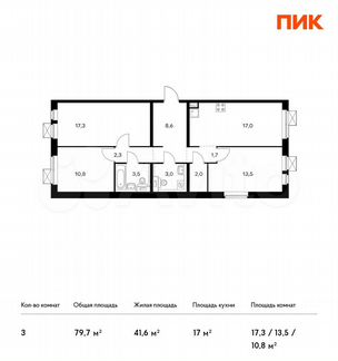 3-к квартира, 79.7 м², 14/15 эт.