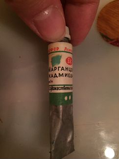 Набор красок СССР