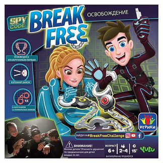 Break Free YL039 Игра «Освобождение»
