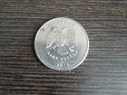 Монета 2 рубля 2012 год