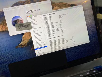 Apple MacBook Pro 15 2017 A1707