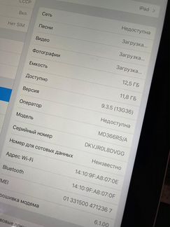 iPad 3 16gb cellular