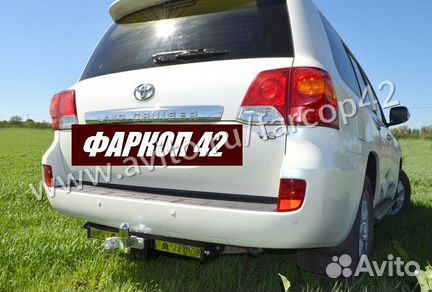 Фаркоп Toyota lс 200 2007+/Lexus LX 570 2007+с н.п