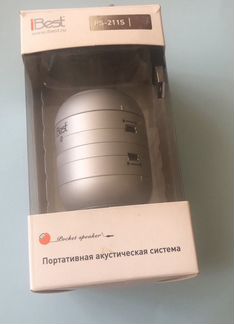 Портативная акустическая колонка