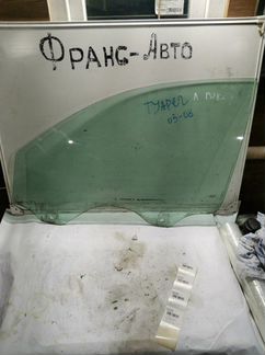 Стекло переднее левое Volkswagen Touareg 7L