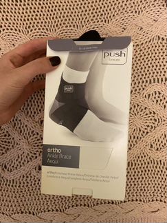 Бандаж голеностопный