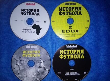 DVD диски. Футбол