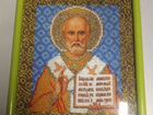 Вышивка бисером « Св. Николай Угодник » объявление продам