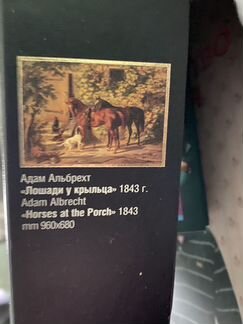 Пазл, 2000 деталей «золотая коллекция Эрмитажа»