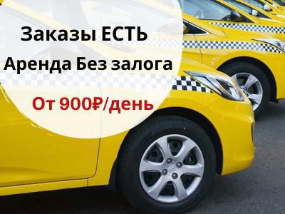 Boдитель таkcи Ритм